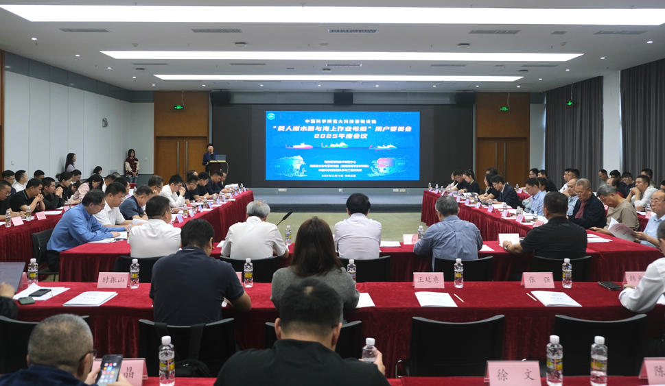 我国载人潜水器应用水平持续提升